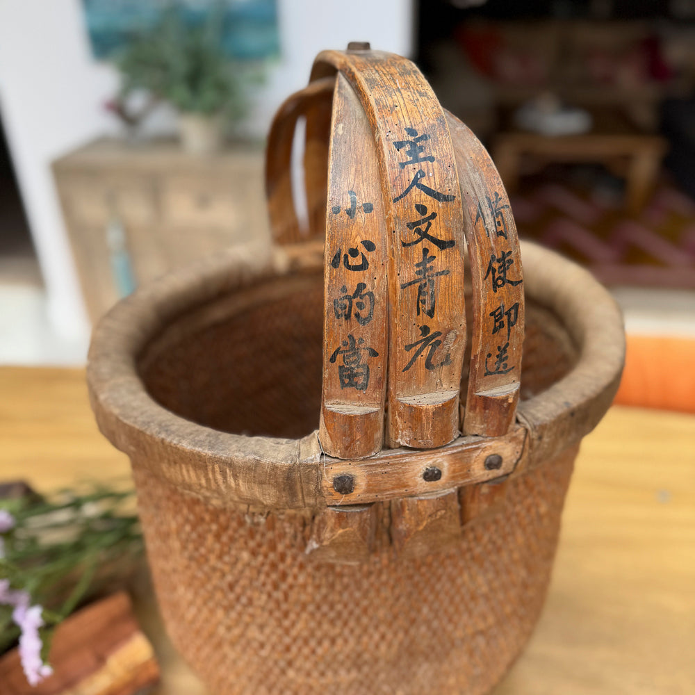 Willow Rice Oriental Vintage Willow Rice Basket | Chinese Rice Carrier | TIAN | Orchid